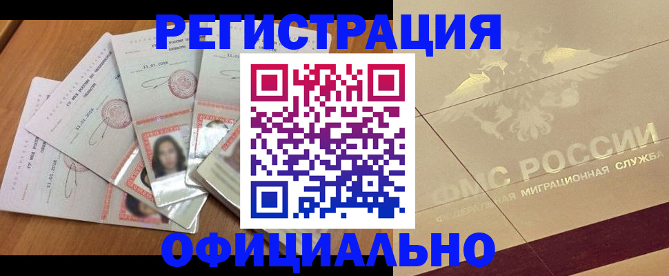найти адрес прописки в Шуе
