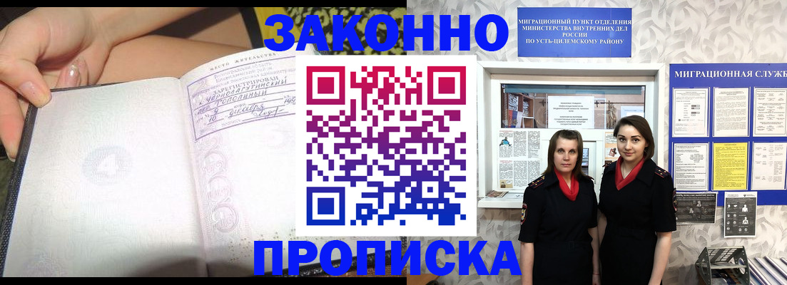 временная регистрация госуслуги в Шуе